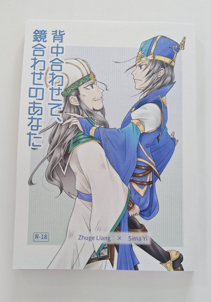 松永尚 tweet media
