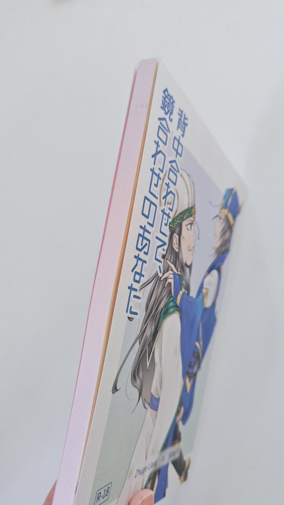 松永尚 tweet media