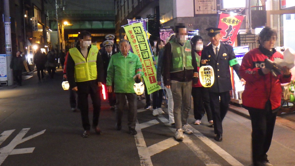 警視庁広報課 tweet media