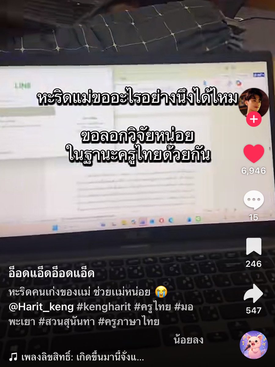ฟองเต้าหู้ ᵜ tweet media