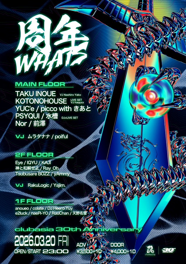 clubasia_tokyo's tweet photo. THIS WEEK!!｜2026.3.20 fri 23:00 
"周年WHAT'S" × #clubasia30th

■ MAIN FLOOR
TAKU INOUE
└ VJ：Naohiro Yako
KOTONOHOUSE (LIVE SET)
└ VJ：haquxx
Nor
picco with きあと
PSYQUI
YUC'e
水槽 (DJ+LIVE SET)
前澤

* VJ：
ムラタナナ
poiful

■ 2F FLOOR
Eye
IQYU
KAJI
神と和解せよ
Ray_Oh
Tsubusare BOZZ
yAmmy

* VJ
RakuLogic
Yajim.

■ 1F FLOOR
anoueo
colate
DJ Heero Yuy
e2luck
naePi-YO
RuuChan
天野名雪

────────
✸ Price
* ADV : ¥3,500+1D
* DOOR : ¥4,000+1D

✸ Ticket｜check on profile link 🔗
* ZAIKO ➤ https://t.co/xC9Wb9jmh0