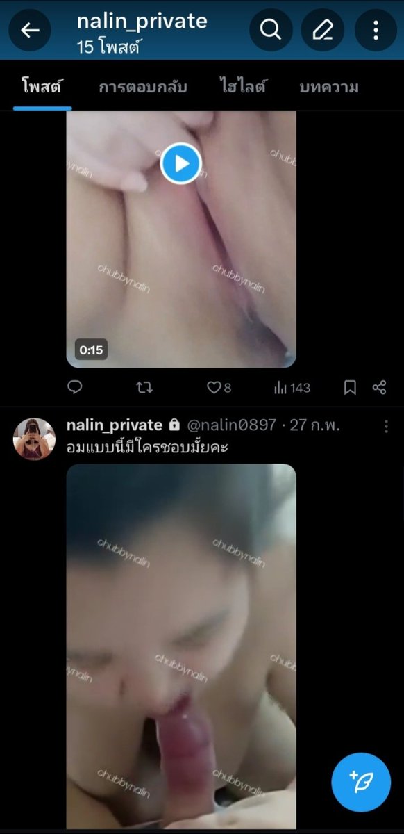 nalinkaaaa tweet media