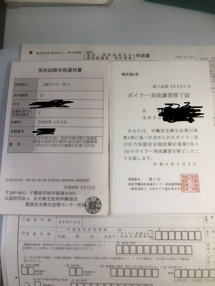 ふじたけ tweet media