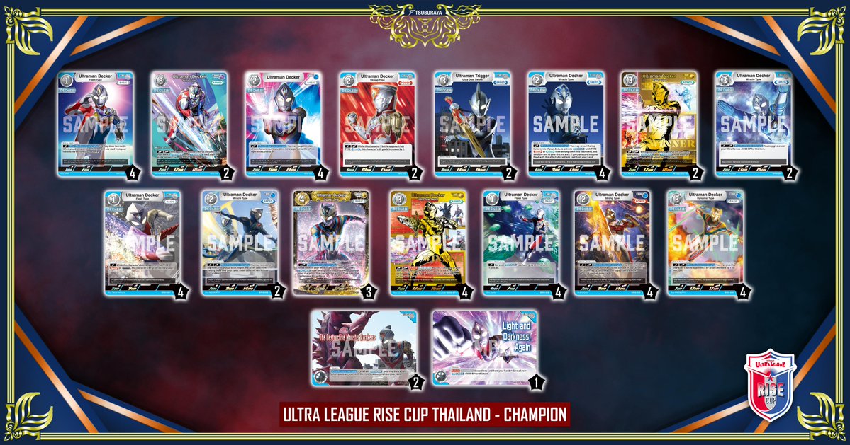 ULTRAMAN CARD GAME tweet media