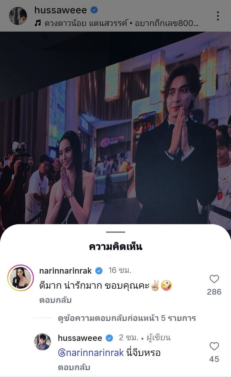💕 yn_yn (ตัวเล็ก)💕 tweet media