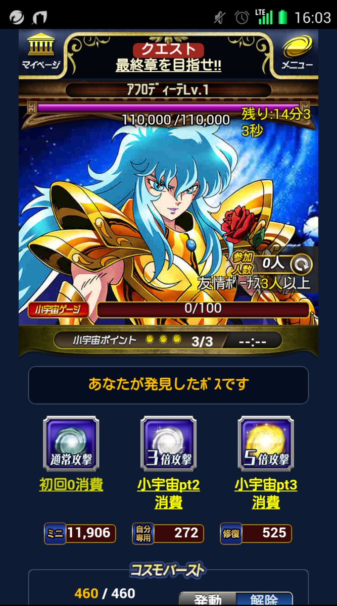 獅子座♌(レオ)のレオ子 tweet media