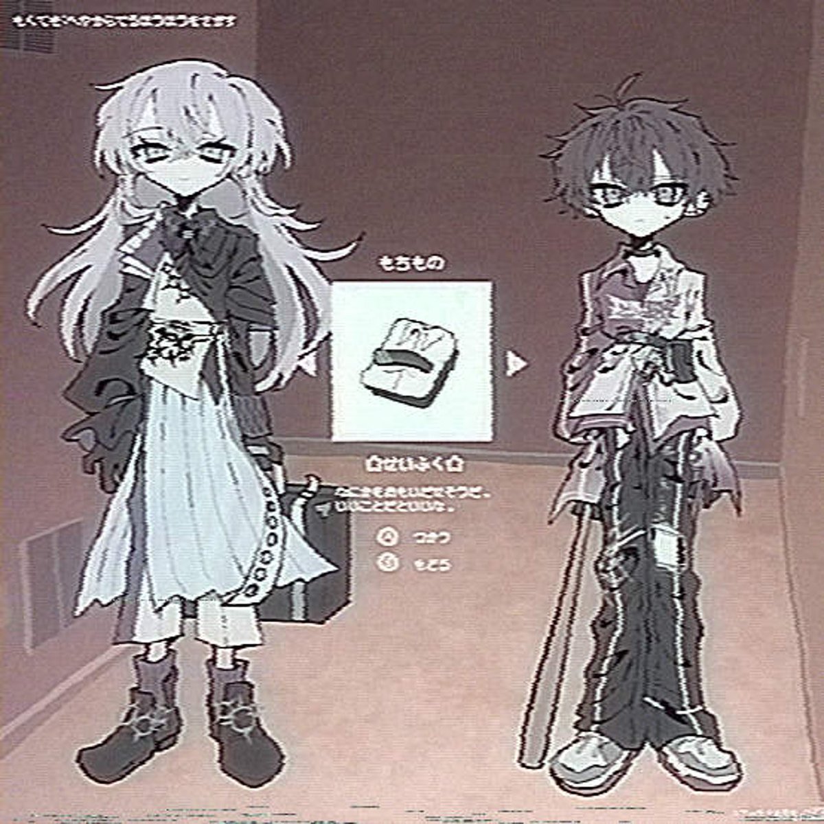 適する tweet media