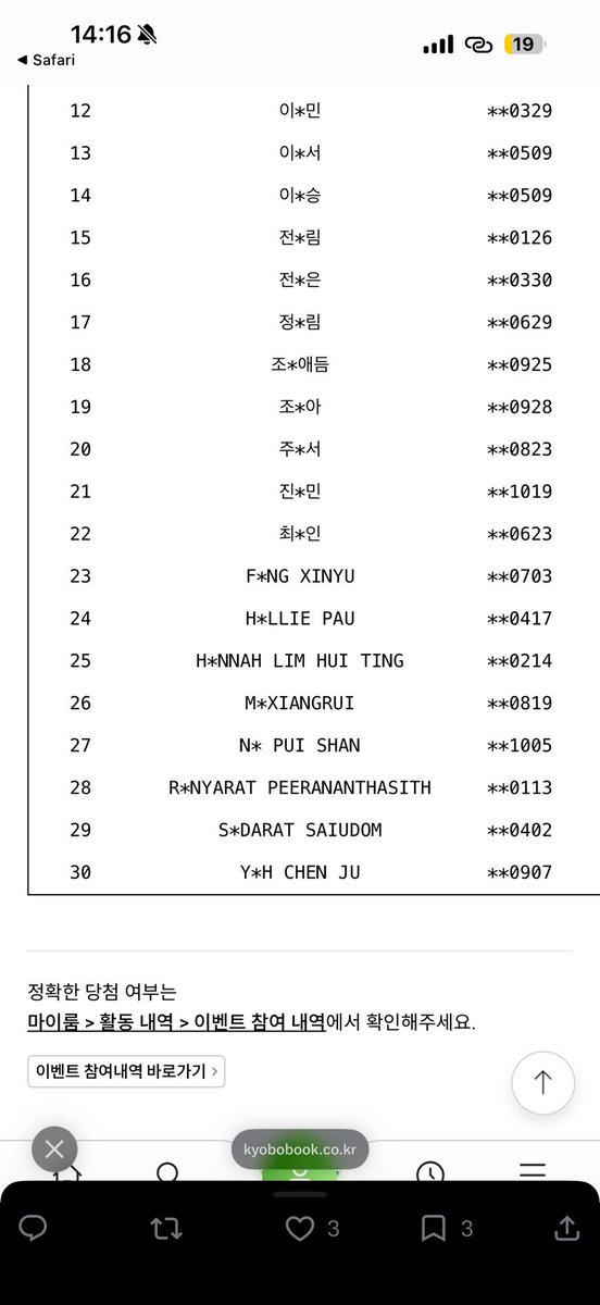 ชอบกินหมูกรอบ รับไหว้ tweet media