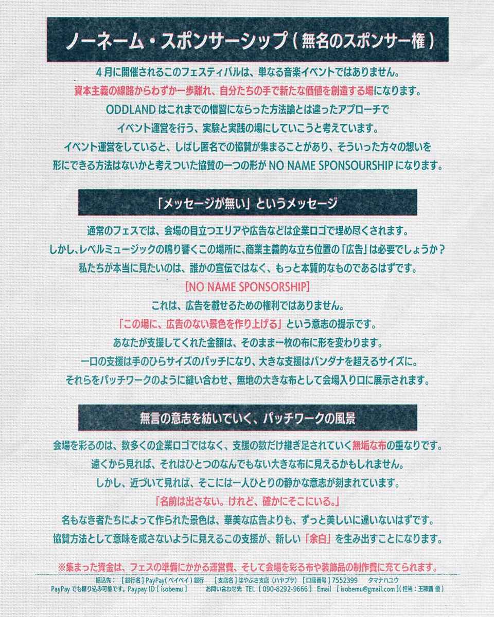 ODDLAND 3 tweet media