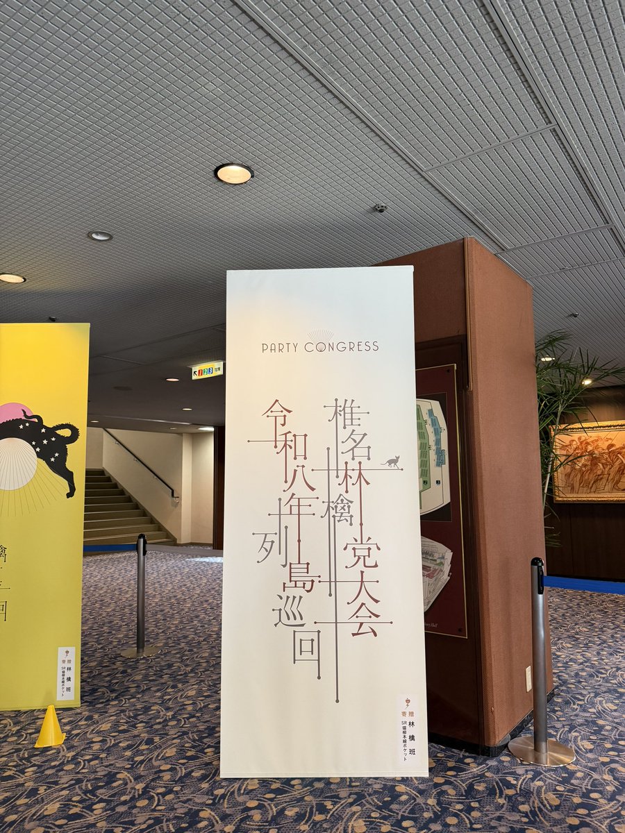 満腹中華太郎 tweet media