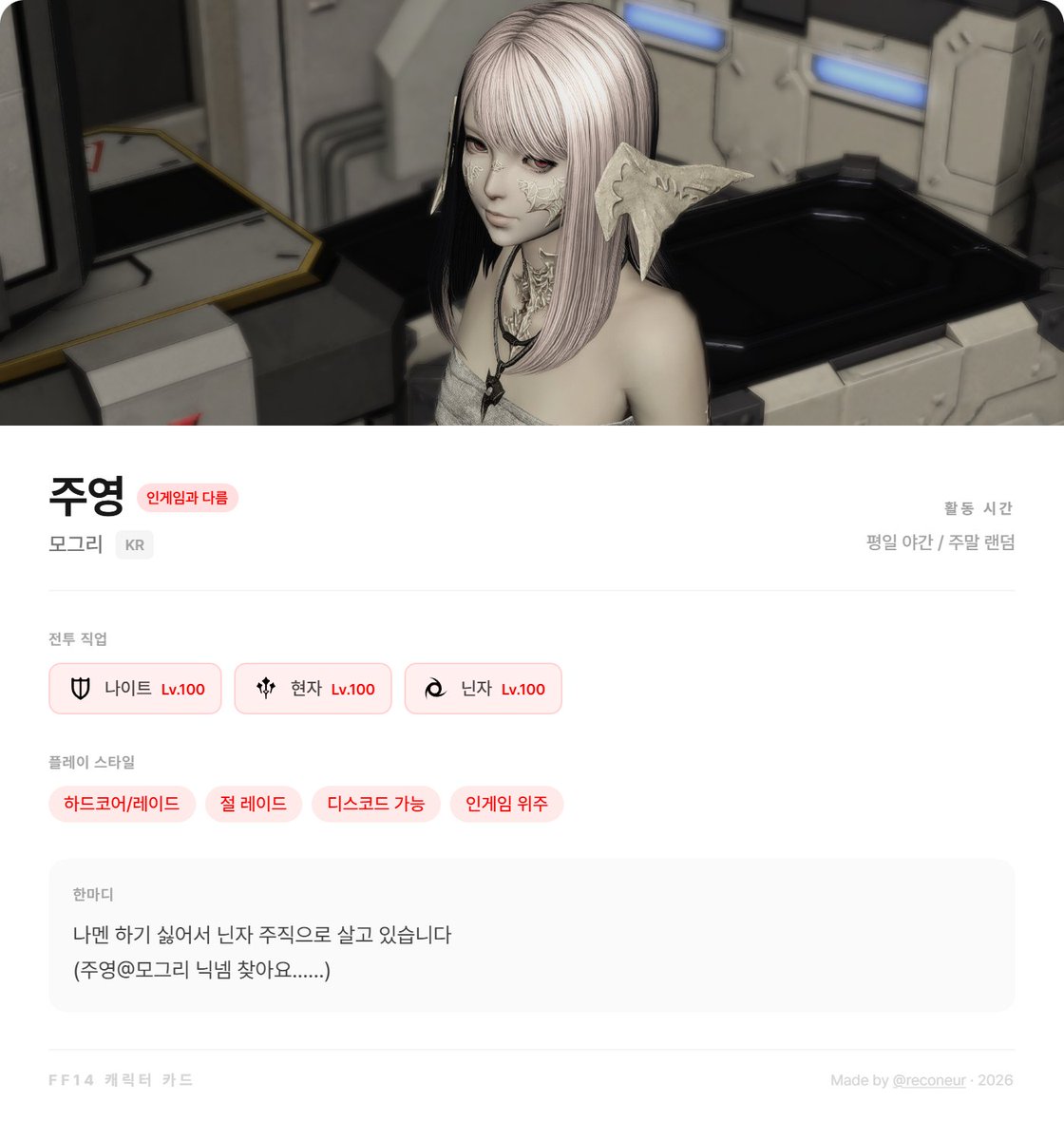 쭈 tweet media