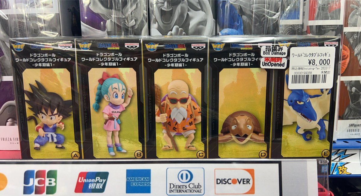 ワールドコレクタブルフィギュア 買取情報‼ ✨ドラゴンボール