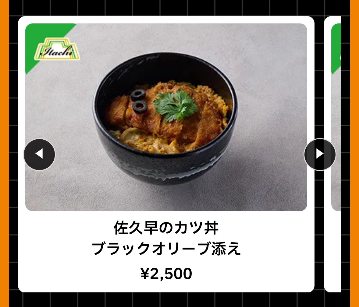桃 tweet media