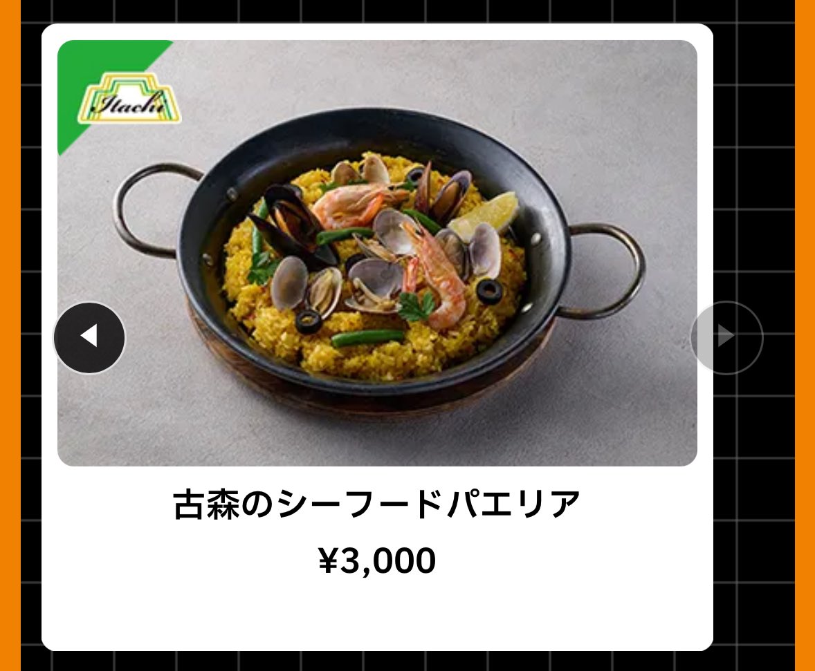 桃 tweet media