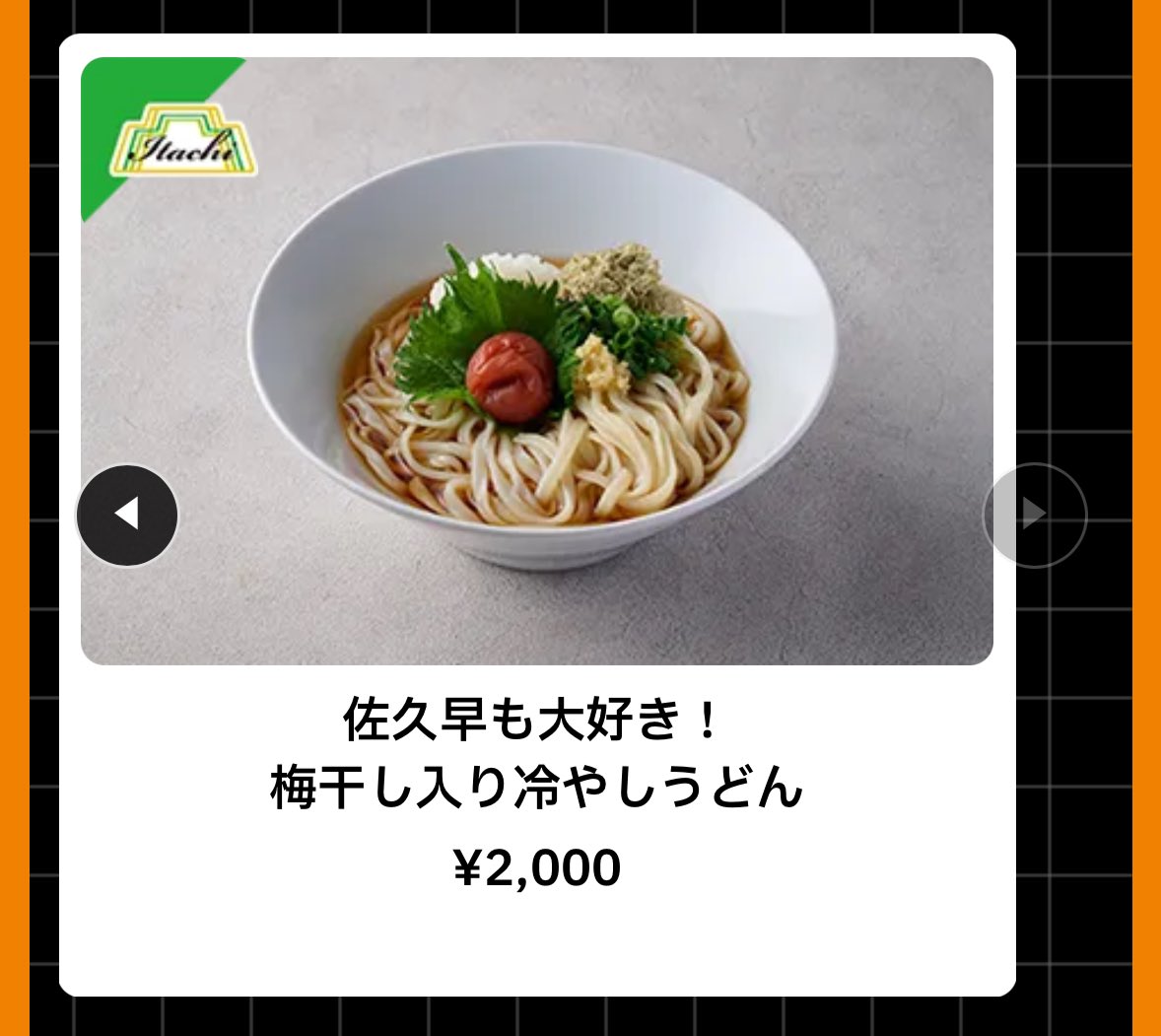 桃 tweet media