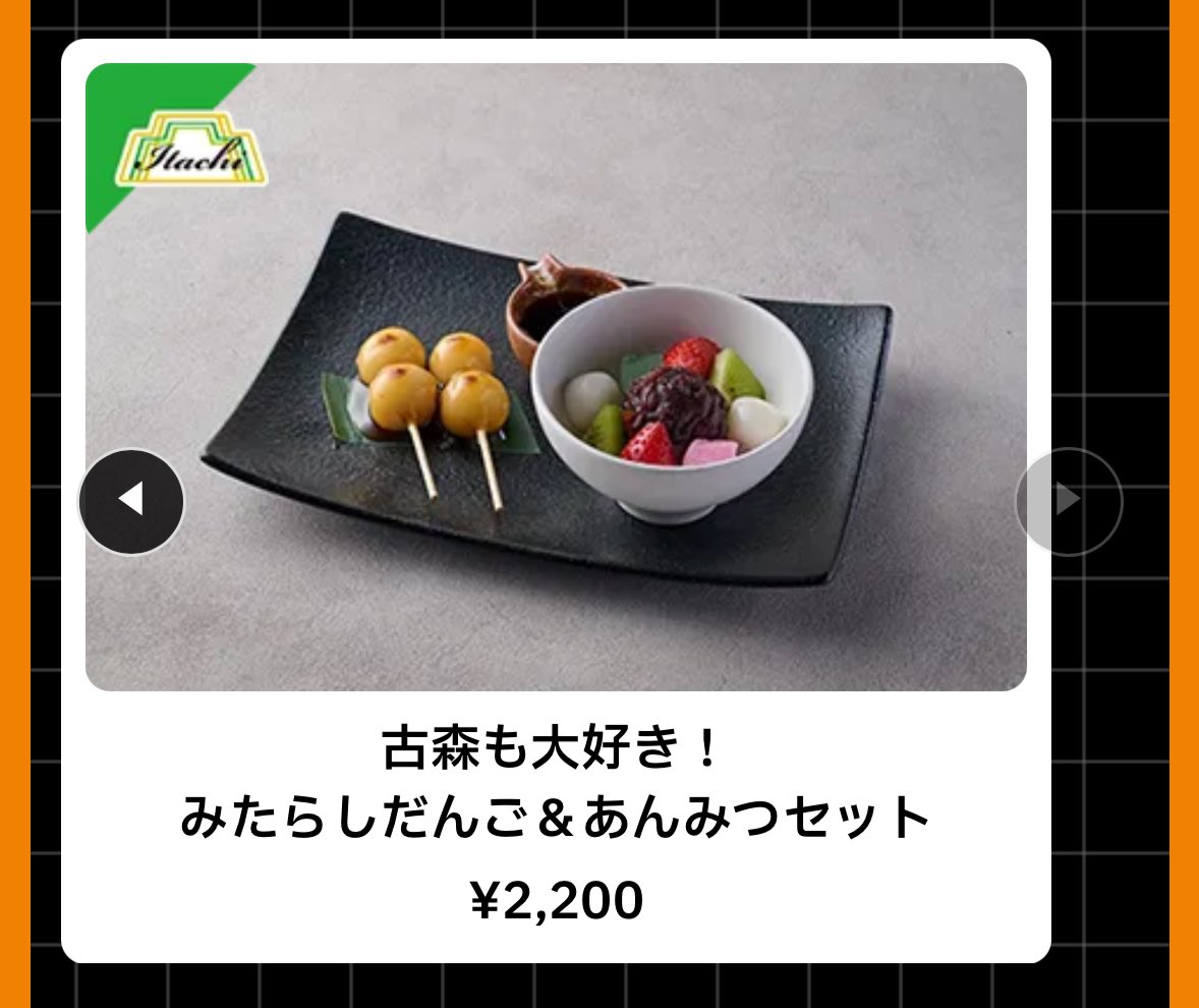 桃 tweet media