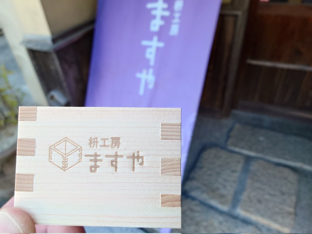 アーラ(4/25オフ会予定🍶) tweet media