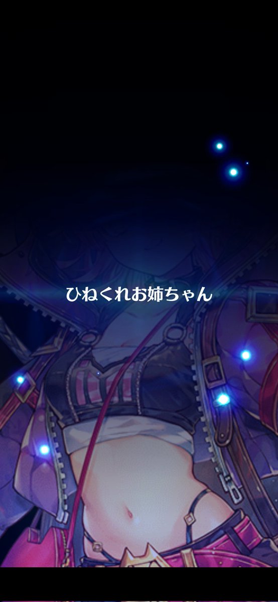 66連コルネちゃん！
コルネちゃんとは相性が良いぐらい当たってるw