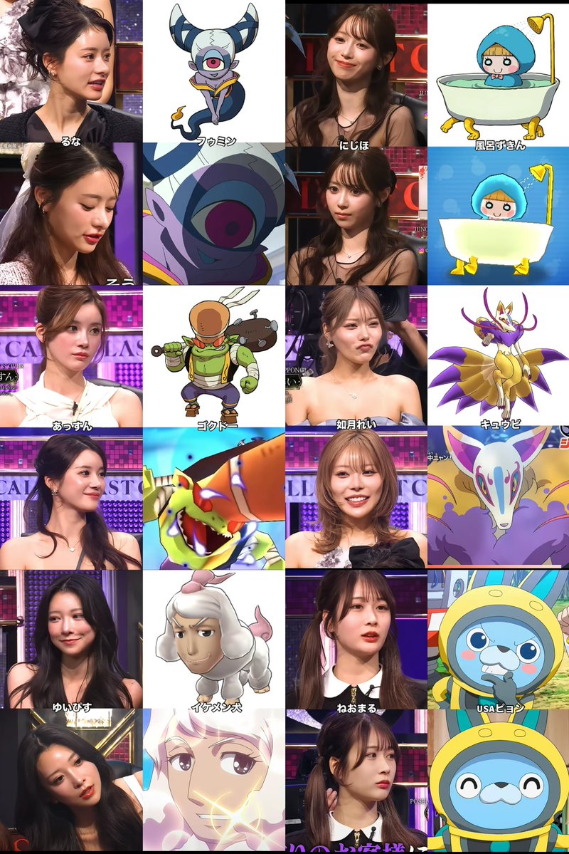 がめついちゃん tweet media