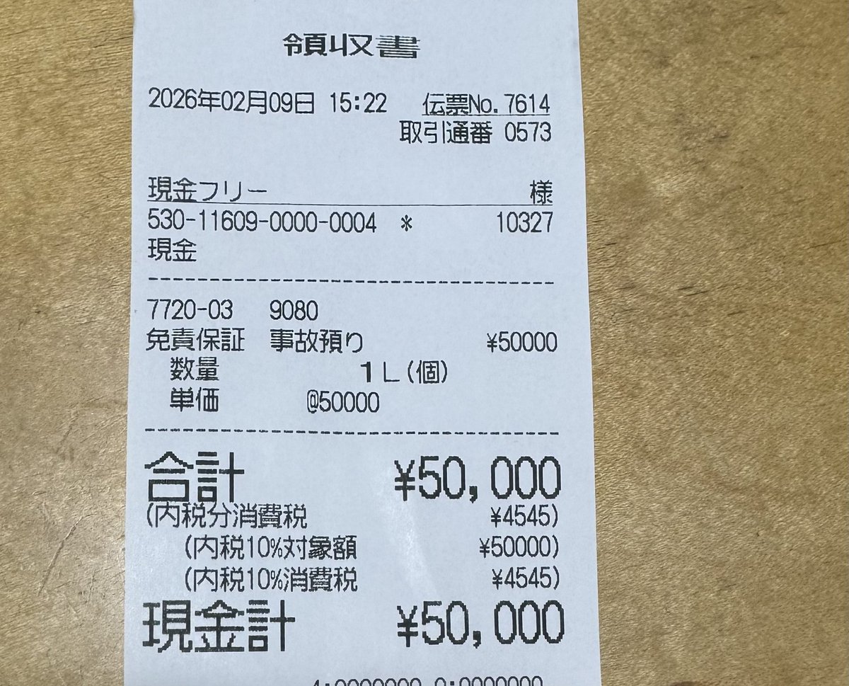 Sandeep_chhote's tweet photo. @HARRIER80_GR @2525rentacar 私も元からあったかどうかわからん傷が出来たと難癖付けられて５万円払いました。
ニコニコレンタカーです。

借りる前に360°全周囲と既存傷全部の写真を撮っておく事をおススメします。

私は二度とニコニコレンタカーでは借りないけど。...... https://t.co/VjDOAJBHUq