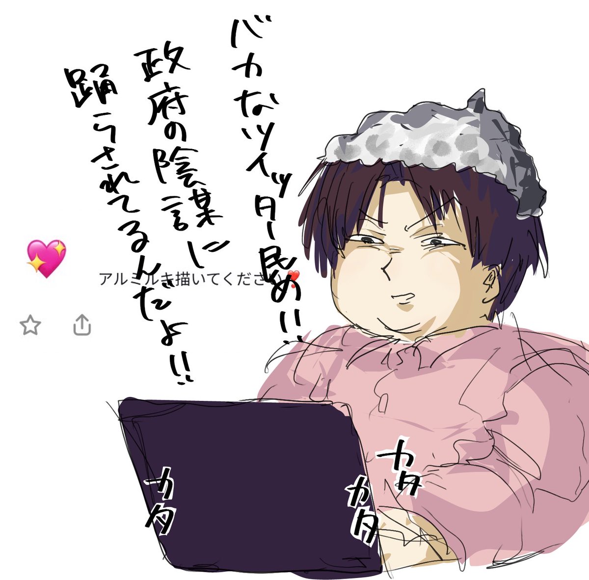 おいしいオクラ tweet media