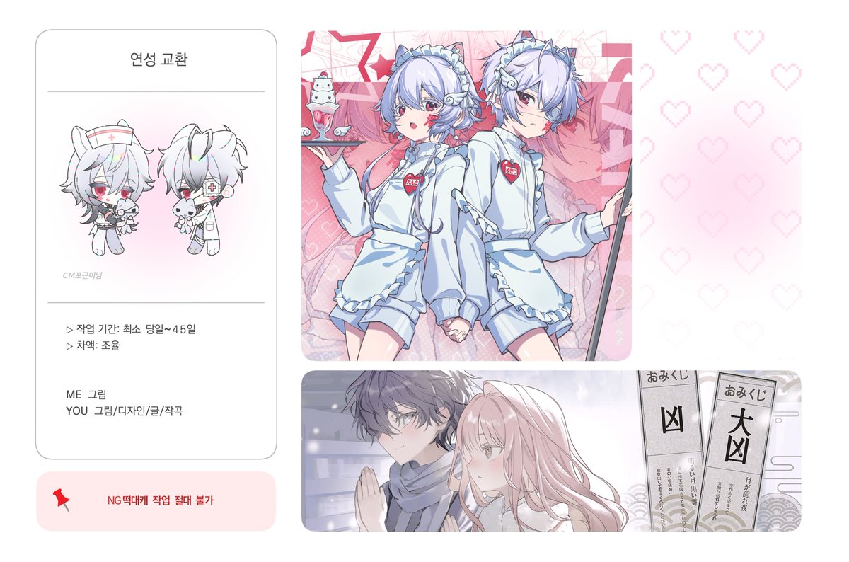 말랑이 tweet media