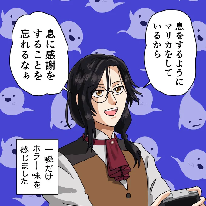 #シェリンの証拠品
マリオカートワールド 配信お疲れ様でした～

3月16日の配信より

色々面白かったのですが
一瞬ホラーが走り抜けた気がしたので
置いておきます 