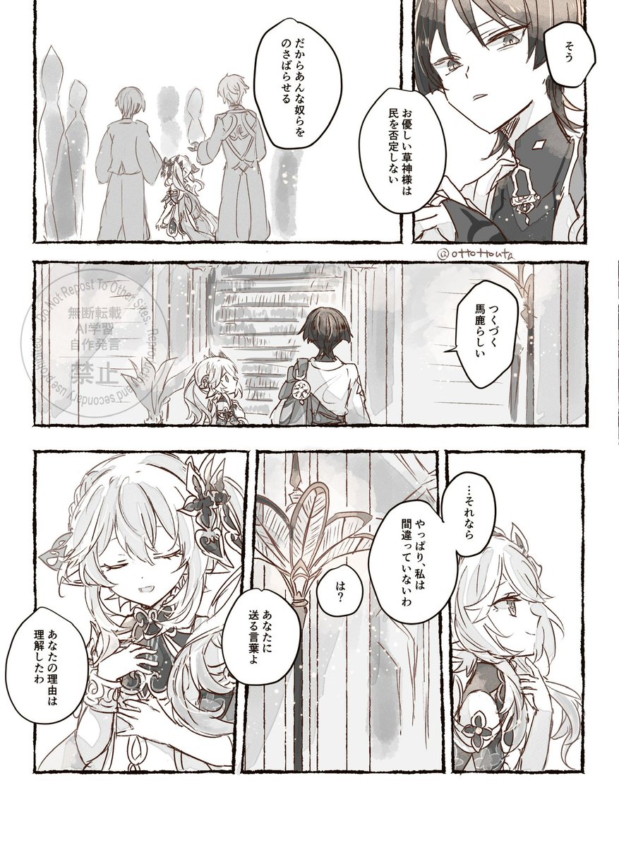 ottottouta's tweet photo. 放ナヒ https://t.co/0D1FqH5HgE