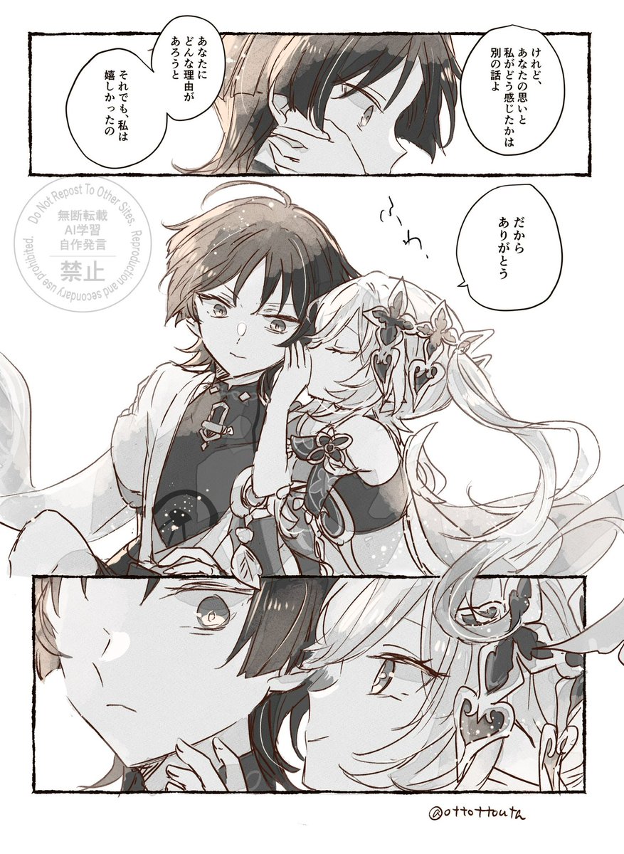 ottottouta's tweet photo. 放ナヒ https://t.co/0D1FqH5HgE