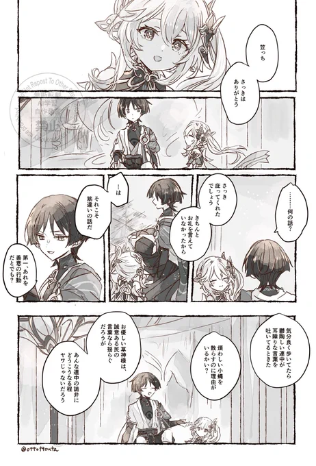 放ナヒ 