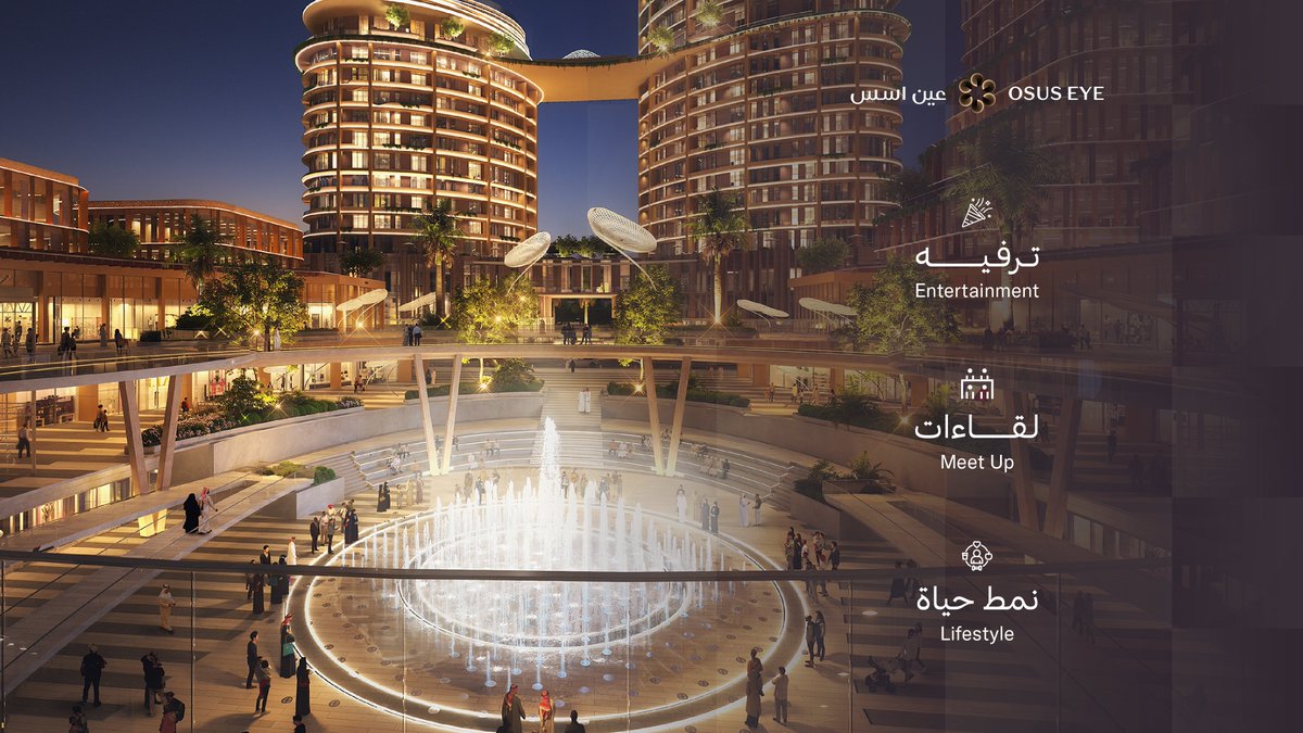 اسس | OSUS tweet media