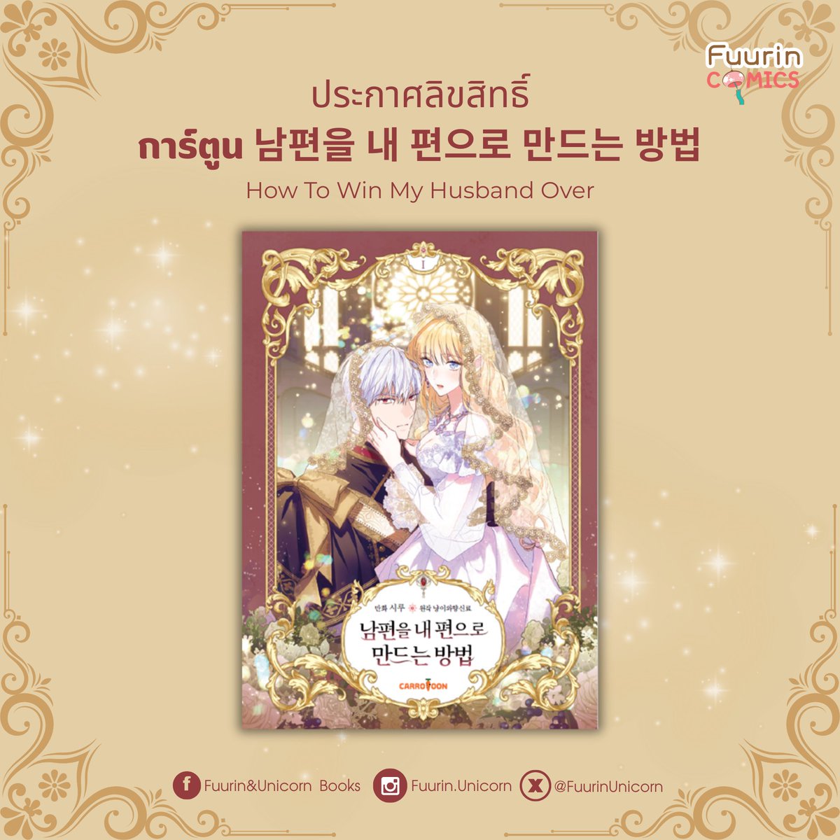 Fuurin Books tweet media