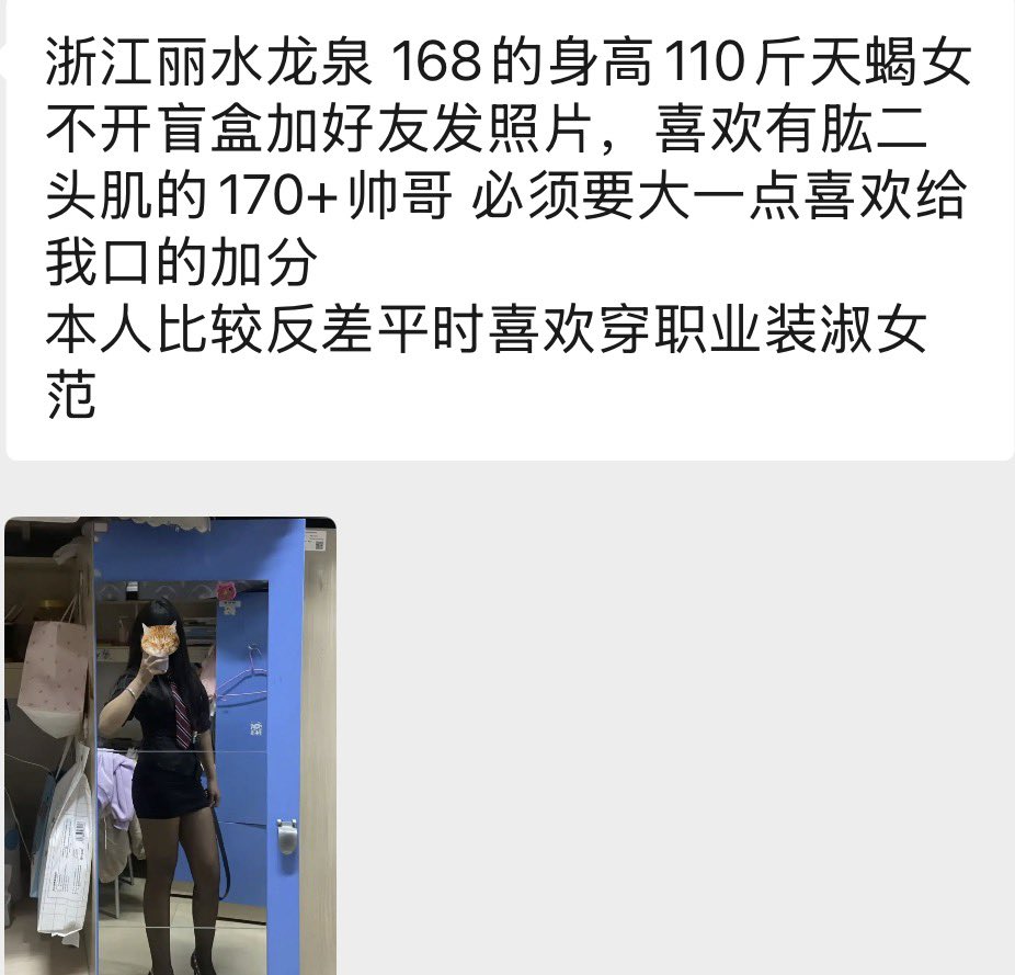 猴哥投稿（江浙沪） tweet media