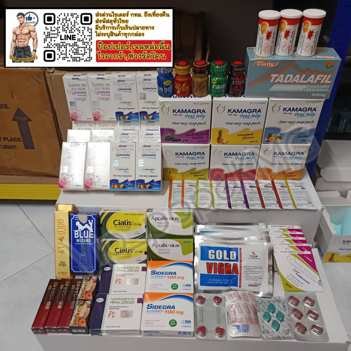 popper-kamagra (รังสิต,ลำลูกกาคลอง2,BKK) tweet media