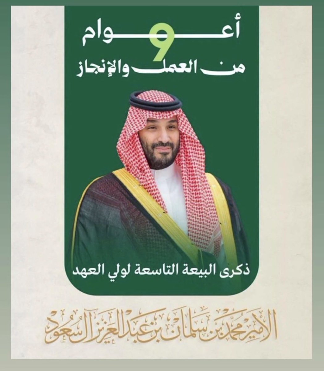 DRQISSI's tweet photo. https://t.co/BIzjKOgtAH