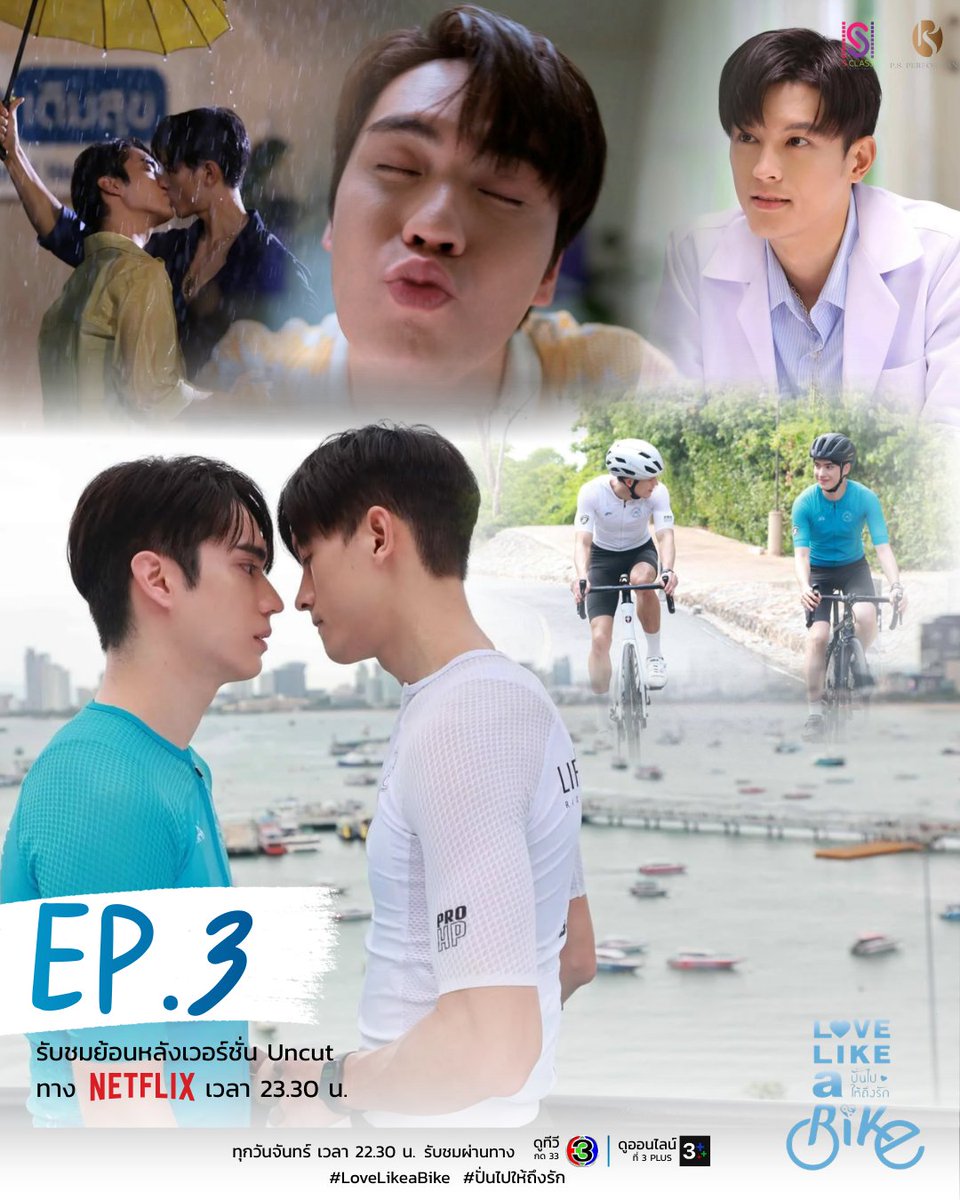 PS Performance Pro tweet media