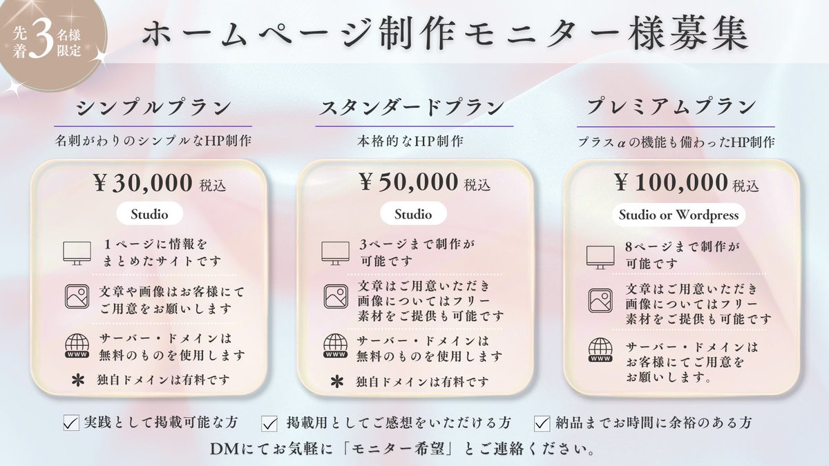 大阪｜女性起業家伴走型WEBデザイナー|MAKI tweet media