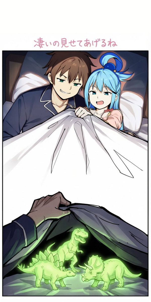 俺に刺され！StrikeU tweet media