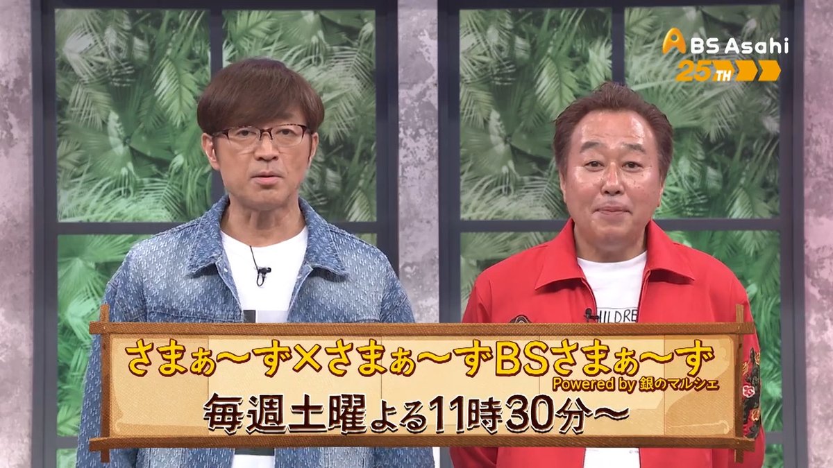 かよっぺ tweet media