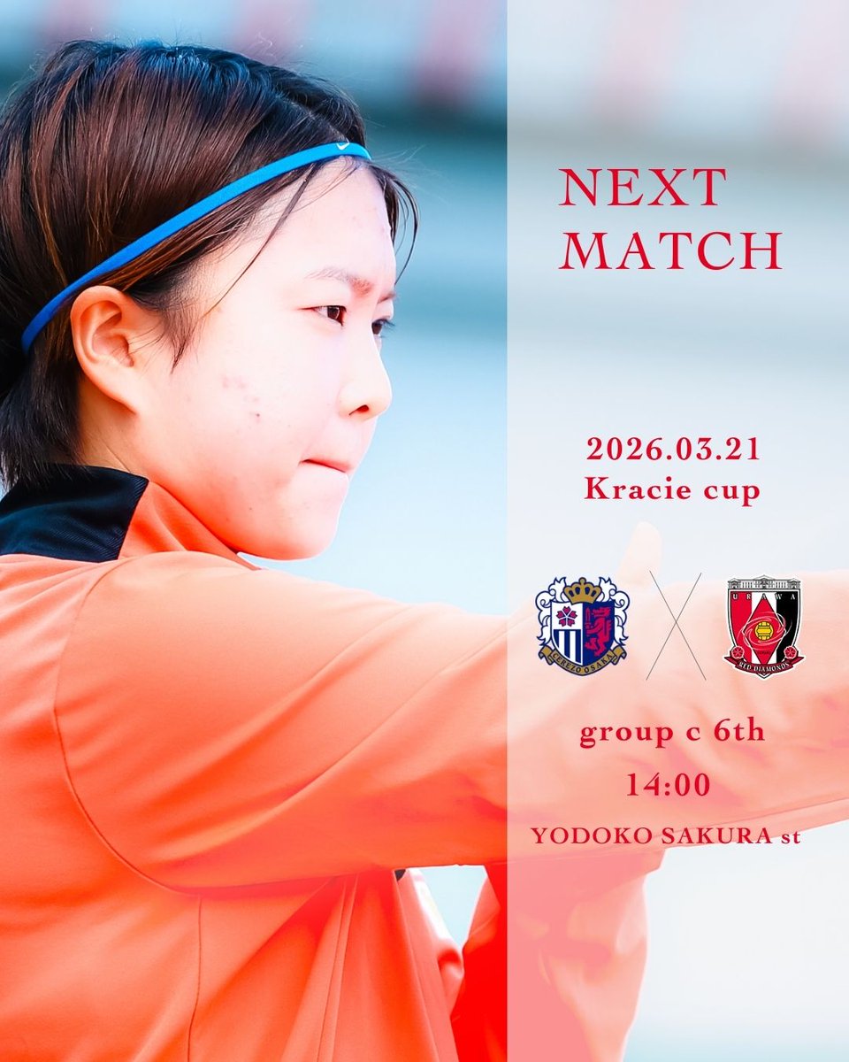 三菱重工浦和レッズレディース公式 tweet media