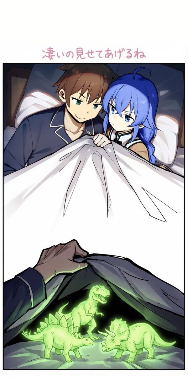 俺に刺され！StrikeU tweet media