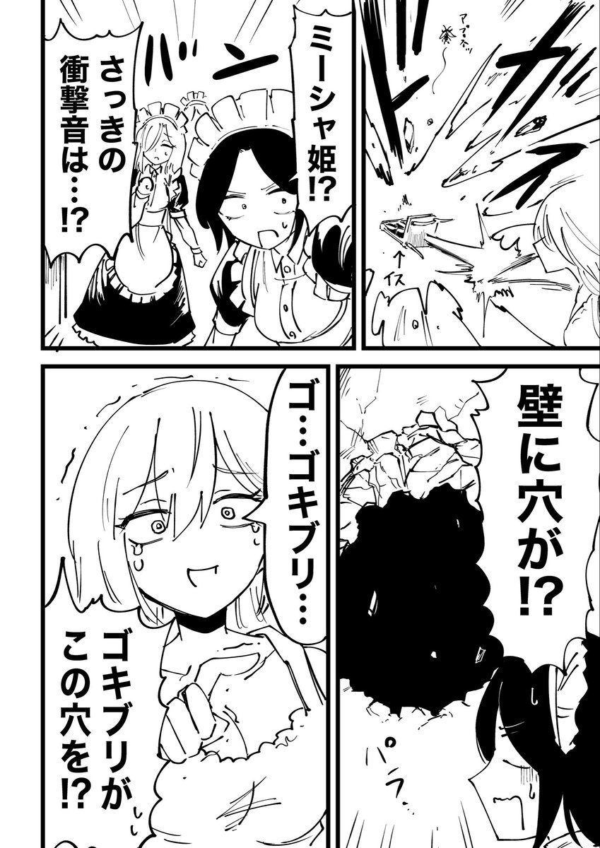 (1/2) 