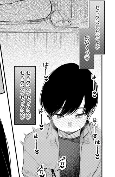 これになって終わる 