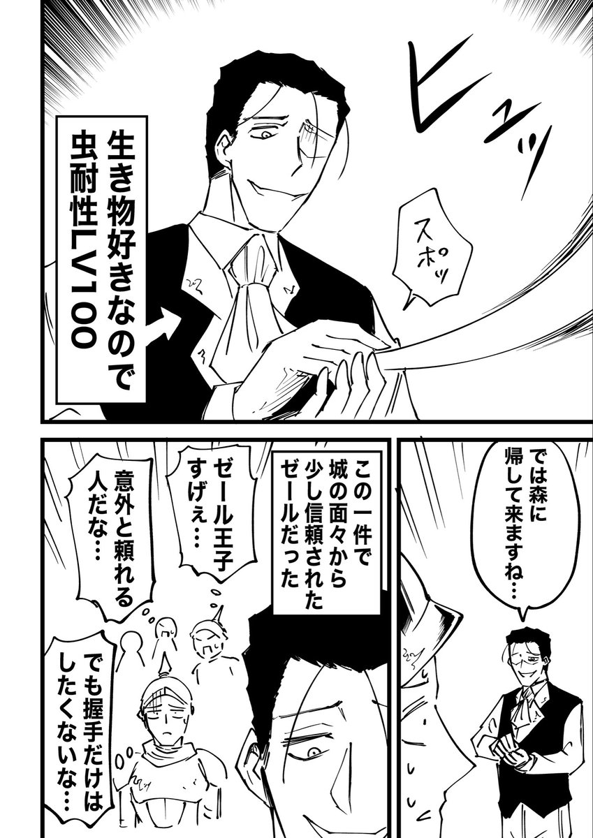 (2/2) 