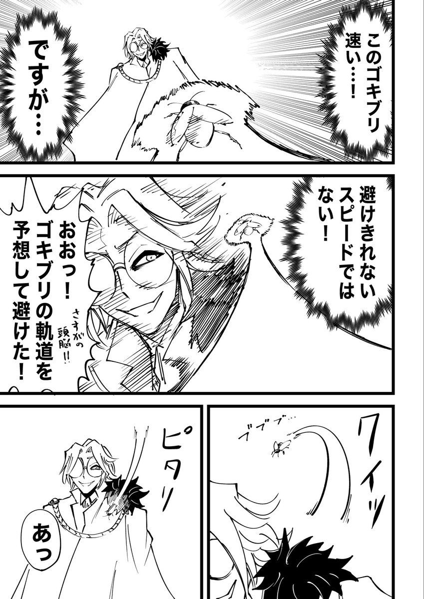 (2/2) 