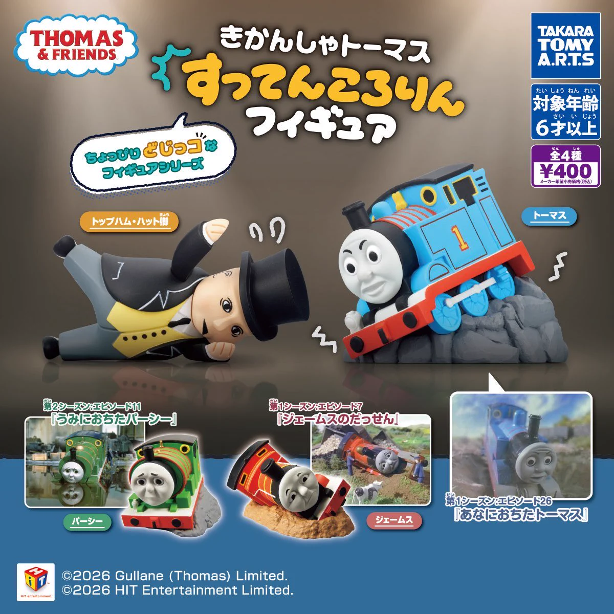 コリンシアン・プラチナム【トーマス・ロシツキ＊アーセナル/アウェイ】360体限定 Thomas Merch News on X: 
