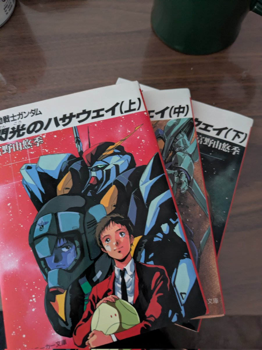 コンバディダス@ゲムマ土曜C12出ます！ tweet media