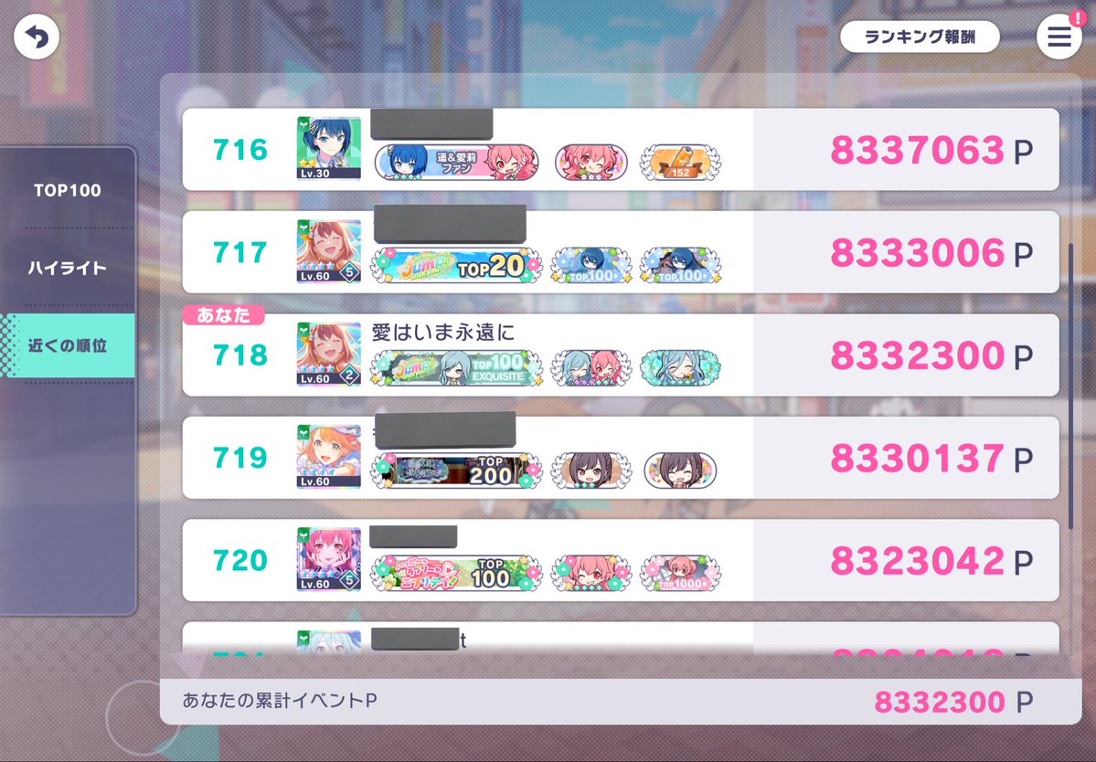 まぷちゅーん❦ tweet media