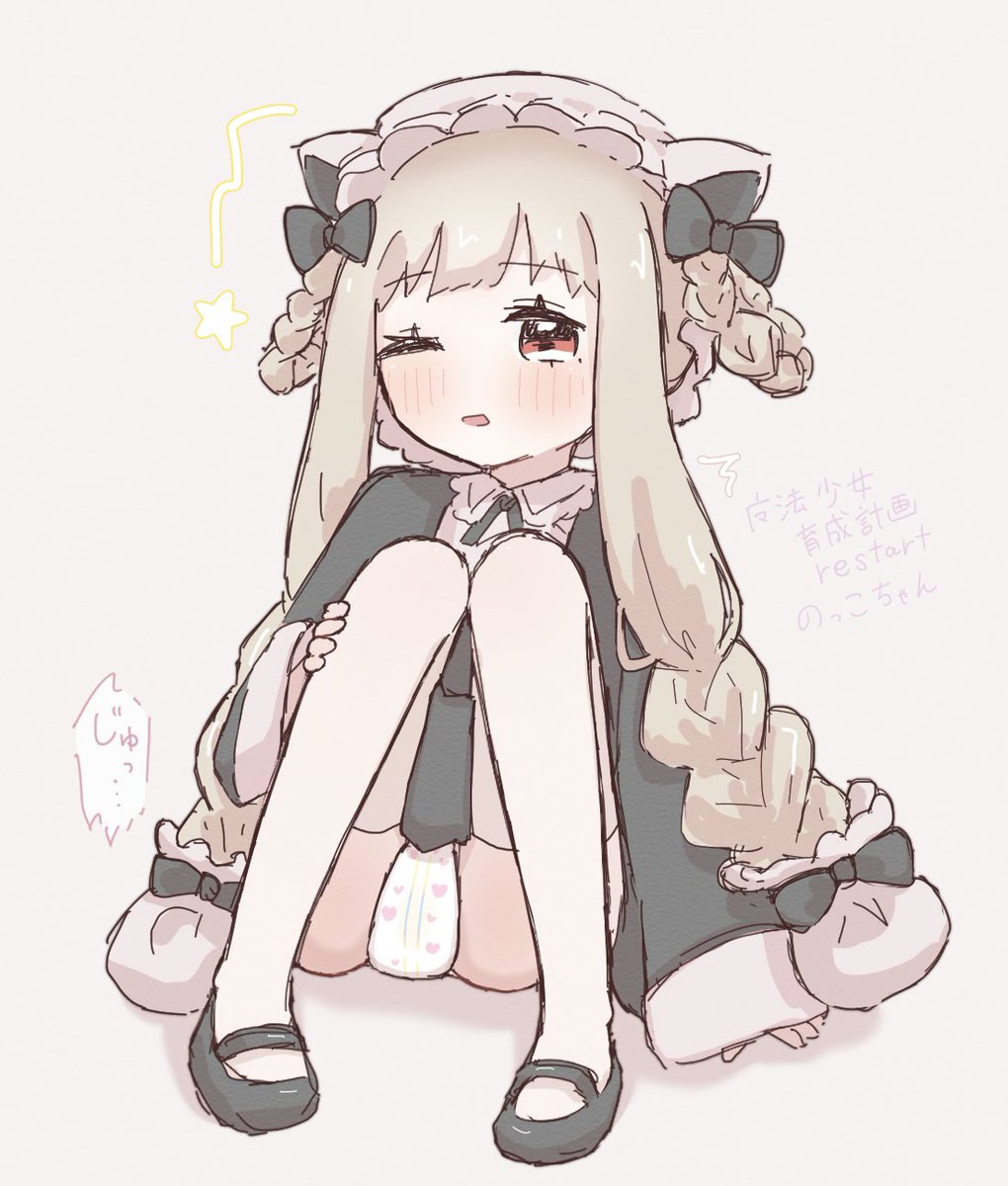 ꒷꒷⭐️