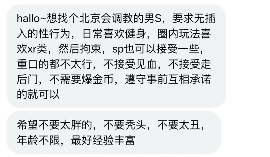 北京投稿 tweet media